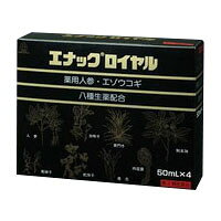 【第2類医薬品】【湧永製薬】エナックロイヤル （50ml×4本入）