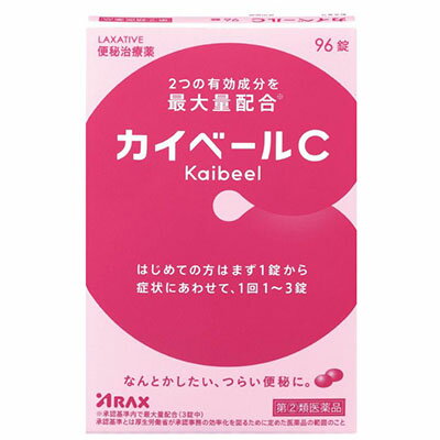 【第(2)類医薬品】【アラクス】カイベールC 96錠 ※お取り寄せになる場合もございます