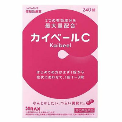 活用しよう「医療費控除制度」！ 一部の医薬品の場合、ご購入された金額がご自分と扶養家族の分も含めて年間で「合計10万円（税込）」を超えた場合、確定申告をすることにより、所得税が一部還付されたり、翌年の住民税が減額される制度があります。 対象品の情報など詳しくは厚生労働省か、最寄りの関係機関へお問い合わせください（※控除対象外の医薬品もございます）。 ◆特 長◆すぐれた効き目の便秘治療薬はじめての方はまず1錠からカイベールCはピンク色した小粒の糖衣錠で、のみやすく、しかものむ人の症状に合わせ、錠数を調節して服用できます。カイベールCは腸溶性のコーティングが施してあり、2つの成分が大腸に直接作用して確かな効果が期待できます。↓便秘薬をお探しの皆さま、本商品もオススメ!! ◆メーカー（※製造国又は原産国：日本）◆株式会社アラクス〒460-0002 名古屋市中区丸の内3丁目2-26お客様相談室 ： 0120-225-081（フリーダイヤル）受付時間 ： 9時から16時30分（土・日・祝日を除く）◆効果・効能◆便秘便秘に伴う次の症状の緩和：肌あれ、吹出物、頭重、のぼせ、食欲不振（食欲減退）、腹部膨満、腸内異常発酵、痔◆用法・用量◆大人（15才以上）2〜3日便通がない時　1〜2錠4日以上便通がない時　2〜3錠1日1回就寝前（又は空腹時）に服用してください。ただし、初回は最小量を用い、便通の具合や状態をみながら少しずつ増量又は減量してください。◆成　分◆1錠中ビサコジル　5mgセンノサイド　20mg◆保管上の注意◆ （1）直射日光の当たらない湿気の少ない涼しい所に密栓して保管してください。 （2）小児の手の届かない所に保管してください。 （3）他の容器に入れ替えないでください。誤用の原因になったり、品質が変わるおそれがあります。 （4）使用期限をすぎた製品は、使用しないでください。 （5）容器の開封日記入欄に、開封した日付を記入してください。 ※その他、医薬品は使用上の注意をよく読んだ上で、それに従い適切に使用して下さい。※ページ内で特に記載が無い場合、使用期限1年以上の商品をお届けしております。 【お客様へ】お薬に関するご相談がございましたら、こちらへお問い合わせください。 【ご注意1】この商品はお取り寄せ商品です。ご注文されてから発送されるまで約10営業日(土日・祝を除く)いただきます。 なお、商品によりましては、予定が大幅に遅れることもございますので、何卒あらかじめご了承お願いいたします。【ご注意2】お取り寄せ商品以外の商品と一緒にお買い上げの場合は、全ての商品が揃い次第の発送となりますので、ご了承下さい。※パッケージデザイン等が予告なく変更される場合もあります。※商品廃番・メーカー欠品など諸事情によりお届けできない場合がございます。商品区分：【第(2)類医薬品】【広告文責】株式会社メディスンプラス：0120-205-904 ※休業日 土日・祝祭日文責者名：稗圃 賢輔（管理薬剤師）【お客様へ】本商品は医薬品です。 商品名に付記されてございます【リスク分類】をよくご確認の上、ご購入下さい。 また、医薬品は使用上の注意をよく読んだ上で、それに従い適切に使用して下さい。 ※医薬品のご購入について(1)：医薬品をご購入できるのは“18歳以上の楽天会員さま”のみとなっております。 ※医薬品のご購入について(2)：医薬品ごとに購入数の制限を設けております。 【医薬品による健康被害の救済に関する制度】医薬品副作用被害救済制度に基づき、独立行政法人 医薬品医療機器総合機構（救済制度窓口 0120-149-931）へご相談ください。 【広告文責 株式会社メディスンプラス】フリーダイヤル：0120−205−904（※土日・祝祭日は休業）管理薬剤師：稗圃賢輔（薬剤師免許証 第124203号 長崎県） ※相談応需可能時間：営業時間内 【お客様へ】お薬に関するご相談がございましたら、こちらへお問い合わせください。