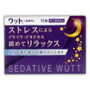 【第(2)類医薬品】【伊丹製薬】ウット 12錠 【RCP】【...
