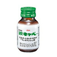 【第2類医薬品】【興和新薬】コー