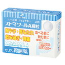 【第2類医薬品】【送料無料の5個セット】【ゼリア新薬】ストマクールA細粒 28包 ※お取り寄せになる場合もございます