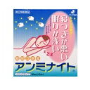活用しよう「医療費控除制度」！ 一部の医薬品の場合、ご購入された金額がご自分と扶養家族の分も含めて年間で「合計10万円（税込）」を超えた場合、確定申告をすることにより、所得税が一部還付されたり、翌年の住民税が減額される制度があります。 対象品の情報など詳しくは厚生労働省か、最寄りの関係機関へお問い合わせください（※控除対象外の医薬品もございます）。 ◆特 長◆アンミナイトは、日本で初めてのドリンクタイプの睡眠改善薬です。一時的な不眠に悩みながらも、薬に対する抵抗感から、今まで睡眠改善薬に手を出しにくかった方は少なくありません。アンミナイトは、今まで睡眠改善薬を試したことがない方の「なんか1回、飲んでみようかな・・・」というトライアルマインドを喚起するドリンク剤。服用しやすいアセロラ風味。ノンシュガーで2kcalなのでおやすみ前でも安心です。◆メーカー（※製造国又は原産国：日本）◆ゼリア新薬工業株式会社〒103-8351 東京都中央区日本橋小舟町10-11お客様相談室 ： 03-3661-2080 受付時間 ： 9時から17時50分（土・日・祝日を除く）◆効果・効能◆一時的な不眠の次の症状の緩和:寝つきが悪い、眠りが浅い◆用法・用量◆寝つきが悪いときや眠りが浅いとき成人（15才以上）、1回1瓶、1日1回就寝前に服用する。15才未満は服用しないこと。 ◆成　分◆1日量（1瓶30ml）中ジフェンヒドラミン塩酸塩　50mg◆保管上の注意◆ （1）直射日光の当たらない湿気の少ない涼しい所に密栓して保管してください。 （2）小児の手の届かない所に保管してください。 （3）他の容器に入れ替えないでください。誤用の原因になったり、品質が変わるおそれがあります。 （4）使用期限をすぎた製品は、使用しないでください。 （5）容器の開封日記入欄に、開封した日付を記入してください。 ※その他、医薬品は使用上の注意をよく読んだ上で、それに従い適切に使用して下さい。※ページ内で特に記載が無い場合、使用期限1年以上の商品をお届けしております。 【お客様へ】お薬に関するご相談がございましたら、こちらへお問い合わせください。 【ご注意1】この商品はお取り寄せ商品です。ご注文されてから発送されるまで約10営業日(土日・祝を除く)いただきます。 なお、商品によりましては、予定が大幅に遅れることもございますので、何卒あらかじめご了承お願いいたします。【ご注意2】お取り寄せ商品以外の商品と一緒にお買い上げの場合は、全ての商品が揃い次第の発送となりますので、ご了承下さい。※パッケージデザイン等が予告なく変更される場合もあります。※商品廃番・メーカー欠品など諸事情によりお届けできない場合がございます。商品区分：【第(2)類医薬品】【広告文責】株式会社メディスンプラス：0120-205-904 ※休業日 土日・祝祭日文責者名：稗圃 賢輔（管理薬剤師）【お客様へ】本商品は医薬品です。 商品名に付記されてございます【リスク分類】をよくご確認の上、ご購入下さい。 また、医薬品は使用上の注意をよく読んだ上で、それに従い適切に使用して下さい。 ※医薬品のご購入について(1)：医薬品をご購入できるのは“18歳以上の楽天会員さま”のみとなっております。 ※医薬品のご購入について(2)：医薬品ごとに購入数の制限を設けております。 【医薬品による健康被害の救済に関する制度】医薬品副作用被害救済制度に基づき、独立行政法人 医薬品医療機器総合機構（救済制度窓口 0120-149-931）へご相談ください。 【広告文責 株式会社メディスンプラス】フリーダイヤル：0120−205−904（※土日・祝祭日は休業）管理薬剤師：稗圃賢輔（薬剤師免許証 第124203号 長崎県） ※相談応需可能時間：営業時間内 【お客様へ】お薬に関するご相談がございましたら、こちらへお問い合わせください。