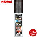 【第(2)類医薬品】【送料無料の10個セット】【久光製薬】ブテナロックVαエアー 50ml 【セルフメディケーション税制 対象品】