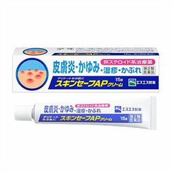 【第2類医薬品】【なんと！訳ありワゴンセール☆使用期限：2024年7月】【エスエス製薬】スキンセーフAPクリーム 15g が、在庫限りの特価！【セルフメディケーション税制 対象品】