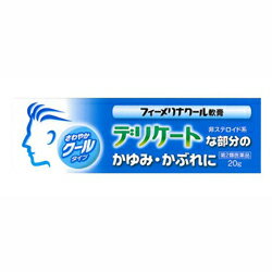 【第2類医薬品】【新新薬品】フィーメリナクール 20g ※お取り寄せになる場合もございます【セルフメディケーション税制 対象品】