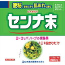 活用しよう「医療費控除制度」！ 一部の医薬品の場合、ご購入された金額がご自分と扶養家族の分も含めて年間で「合計10万円（税込）」を超えた場合、確定申告をすることにより、所得税が一部還付されたり、翌年の住民税が減額される制度があります。 対象品の情報など詳しくは厚生労働省か、最寄りの関係機関へお問い合わせください（※控除対象外の医薬品もございます）。 ◆特 長◆植物性の便秘薬です。成分中のセンノシドが穏やかに効きます。西洋で古くから便秘薬として使用されてきました。成分中のセンノシドが穏やかに効き、便秘や便秘に伴う肌あれを緩和してくれます。↓便秘薬をお探しの皆さま、本商品もオススメ!! ◆メーカー（※製造国又は原産国：日本）◆山本漢方製薬株式会社〒485-0035 愛知県小牧市多気東町157番地お問い合わせ窓口 ： 0568-73-3131受付時間 ： 9時から17時（土・日・祝日を除く）◆効果・効能◆便秘。便秘に伴う次の症状の緩和：頭重、のぼせ、肌あれ、吹出物、食欲不振（食欲減退）、腹部膨満、腸内異常発酵、痔。◆用法・用量◆大人（15歳以上）　1回量／0.375g〜0.75g上記の量を1日1回就寝前に服用してください。ただし、初回は最少量を用い、便通の具合や状態を見ながら少しずつ増量又は減量してください。添付のサジ1杯が約0.375gです。◆成　分◆本品1日量　0.75g中日本薬局方センナ末、分量／0.75g作用／大腸のぜん動運動を高め便通をうながします。◆保管上の注意◆ （1）直射日光の当たらない湿気の少ない涼しい所に密栓して保管してください。 （2）小児の手の届かない所に保管してください。 （3）他の容器に入れ替えないでください。誤用の原因になったり、品質が変わるおそれがあります。 （4）使用期限をすぎた製品は、使用しないでください。 （5）容器の開封日記入欄に、開封した日付を記入してください。 ※その他、医薬品は使用上の注意をよく読んだ上で、それに従い適切に使用して下さい。※ページ内で特に記載が無い場合、使用期限1年以上の商品をお届けしております。 【お客様へ】お薬に関するご相談がございましたら、こちらへお問い合わせください。 【ご注意1】この商品はお取り寄せ商品です。ご注文されてから発送されるまで約10営業日(土日・祝を除く)いただきます。 なお、商品によりましては、予定が大幅に遅れることもございますので、何卒あらかじめご了承お願いいたします。【ご注意2】お取り寄せ商品以外の商品と一緒にお買い上げの場合は、全ての商品が揃い次第の発送となりますので、ご了承下さい。※パッケージデザイン等が予告なく変更される場合もあります。※商品廃番・メーカー欠品など諸事情によりお届けできない場合がございます。商品区分：【第(2)類医薬品】【広告文責】株式会社メディスンプラス：0120-205-904 ※休業日 土日・祝祭日文責者名：稗圃 賢輔（管理薬剤師）【お客様へ】本商品は医薬品です。 商品名に付記されてございます【リスク分類】をよくご確認の上、ご購入下さい。 また、医薬品は使用上の注意をよく読んだ上で、それに従い適切に使用して下さい。 ※医薬品のご購入について(1)：医薬品をご購入できるのは“18歳以上の楽天会員さま”のみとなっております。 ※医薬品のご購入について(2)：医薬品ごとに購入数の制限を設けております。 【医薬品による健康被害の救済に関する制度】医薬品副作用被害救済制度に基づき、独立行政法人 医薬品医療機器総合機構（救済制度窓口 0120-149-931）へご相談ください。 【広告文責 株式会社メディスンプラス】フリーダイヤル：0120−205−904（※土日・祝祭日は休業）管理薬剤師：稗圃賢輔（薬剤師免許証 第124203号 長崎県） ※相談応需可能時間：営業時間内 【お客様へ】お薬に関するご相談がございましたら、こちらへお問い合わせください。