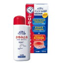 【第(2)類医薬品】【近江兄弟社】メンターム ペンソールSP...