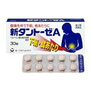 【第2類医薬品】【第一三共ヘルスケア】新タントーゼA 30錠 ※お取り寄せになる場合もございます(4)
