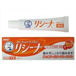 活用しよう「医療費控除制度」！ 一部の医薬品の場合、ご購入された金額がご自分と扶養家族の分も含めて年間で「合計10万円（税込）」を超えた場合、確定申告をすることにより、所得税が一部還付されたり、翌年の住民税が減額される制度があります。 対象品の情報など詳しくは厚生労働省か、最寄りの関係機関へお問い合わせください（※控除対象外の医薬品もございます）。 ◆特 長◆「リシーナ」は女性のおしりトラブルの強い味方。8つの有効成分が効果的に働き、つらい痛みやかゆみをしっかり鎮め、はれ等の炎症や出血を抑えながら、痔の症状を改善します。しっかり患部につくのにベタつかないから下着にも付着しにくく、もし付着してしまっても、水で落としやすい基剤成分を選んで配合した軟膏タイプです。 ◆メーカー（※製造国又は原産国：日本）◆ロート製薬株式会社〒544-8666 大阪市生野区巽西1-8-1お客さま安心サポートデスク ： 03-5442-6020（東京）／06-6758-1230（大阪）受付時間 ： 9時から18時（土・日・祝日を除く）◆効果・効能◆きれ痔（さけ痔）・いぼ痔の痛み・かゆみ・はれ・出血・ただれの緩和及び消毒◆用法・用量◆適量をとり、肛門部に塗布してください。なお、1日3回まで使用できます。◆成　分◆100g中アミノ安息香酸エチル 2.0gリドカイン 2.4g酢酸ヒドロコルチゾン 0.5g酸化亜鉛 10.0gl-メントール 0.2gイソプロピルメチルフェノール 0.1gアラントイン 0.5g酢酸トコフェロール（ビタミンE誘導体） 1.0g添加物として、マクロゴール、ワセリン、トウモロコシデンプン、ポリオキシエチレン硬化ヒマシ油、パラベン、エデト酸Naを含有する。◆保管上の注意◆ （1）直射日光の当たらない湿気の少ない涼しい所に密栓して保管してください。 （2）小児の手の届かない所に保管してください。 （3）他の容器に入れ替えないでください。誤用の原因になったり、品質が変わるおそれがあります。 （4）使用期限をすぎた製品は、使用しないでください。 （5）容器の開封日記入欄に、開封した日付を記入してください。 ※その他、医薬品は使用上の注意をよく読んだ上で、それに従い適切に使用して下さい。※ページ内で特に記載が無い場合、使用期限1年以上の商品をお届けしております。 【お客様へ】お薬に関するご相談がございましたら、こちらへお問い合わせください。 【ご注意1】この商品はお取り寄せ商品です。ご注文されてから発送されるまで約10営業日(土日・祝を除く)いただきます。 なお、商品によりましては、予定が大幅に遅れることもございますので、何卒あらかじめご了承お願いいたします。【ご注意2】お取り寄せ商品以外の商品と一緒にお買い上げの場合は、全ての商品が揃い次第の発送となりますので、ご了承下さい。※パッケージデザイン等が予告なく変更される場合もあります。※商品廃番・メーカー欠品など諸事情によりお届けできない場合がございます。商品区分：【第(2)類医薬品】【広告文責】株式会社メディスンプラス：0120-205-904 ※休業日 土日・祝祭日文責者名：稗圃 賢輔（管理薬剤師）【お客様へ】本商品は医薬品です。 商品名に付記されてございます【リスク分類】をよくご確認の上、ご購入下さい。 また、医薬品は使用上の注意をよく読んだ上で、それに従い適切に使用して下さい。 ※医薬品のご購入について(1)：医薬品をご購入できるのは“18歳以上の楽天会員さま”のみとなっております。 ※医薬品のご購入について(2)：医薬品ごとに購入数の制限を設けております。 【医薬品による健康被害の救済に関する制度】医薬品副作用被害救済制度に基づき、独立行政法人 医薬品医療機器総合機構（救済制度窓口 0120-149-931）へご相談ください。 【広告文責 株式会社メディスンプラス】フリーダイヤル：0120−205−904（※土日・祝祭日は休業）管理薬剤師：稗圃賢輔（薬剤師免許証 第124203号 長崎県） ※相談応需可能時間：営業時間内 【お客様へ】お薬に関するご相談がございましたら、こちらへお問い合わせください。