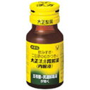 【第2類医薬品】【なんと!訳ありワゴンセール☆使用期限:2018年3月】【大正製薬】大正漢方胃腸薬 内服液 30ml☆毎日ポイント2倍! 【RCP】