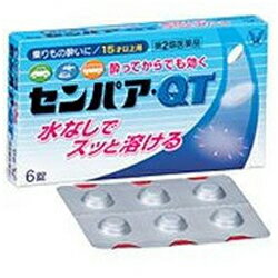 【第2類医薬品】【なんと！訳ありワゴンセール☆使用期限：2026年7月，外箱に傷みアリ】【大正製薬】センパア・QT 6錠 (4987306028906)