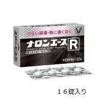 【第(2)類医薬品】【大正製薬】ナロンエースR　16錠☆☆※お取り寄せになる場合もございます【RCP】【セルフメディケーション税制 対象品】