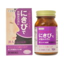 【第2類医薬品】【なんと!訳ありワゴンセール☆使用期限:2018年2月】【本草製薬】清上防風湯エキス錠H 150錠 ☆☆ が、訳あり特価! しかも毎日ポイント2倍!【RCP】