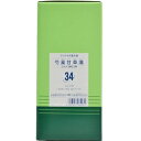 【第2類医薬品】【松浦漢方】芍薬甘草湯エキス 細粒 2g×300包 ※お取り寄せになる場合もございます
