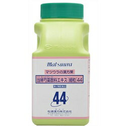 【第2類医薬品】【松浦漢方】当帰芍薬散料エキス 細粒 500g ※お取り寄せになる場合もございます