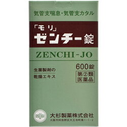 活用しよう「医療費控除制度」！ 一部の医薬品の場合、ご購入された金額がご自分と扶養家族の分も含めて年間で「合計10万円（税込）」を超えた場合、確定申告をすることにより、所得税が一部還付されたり、翌年の住民税が減額される制度があります。 対象品の情報など詳しくは厚生労働省か、最寄りの関係機関へお問い合わせください（※控除対象外の医薬品もございます）。 ◆特 長◆「モリ ゼンチー錠 600錠」は、半夏、陳皮など成分欄記載の10種類の生薬で構成される和漢薬の、のみやすいエキス糖衣錠です。本剤の服用で、咳や痰(たん)、息苦しさなどの不快な症状が改善され、気管支ぜんそく、感冒の咳など効能欄記載の気管支の病気に効きめがあります。医薬品。◆メーカー（※製造国又は原産国：日本）◆大杉製薬株式会社〒545-0002 大阪市阿倍野区天王寺町南1-1-2お客様相談室 ： 06-6629-0062受付時間 ： 10時から17時（土・日・祝日を除く）◆効果・効能◆気管支ぜんそく、気管支カタル、肋膜炎・肺結核・感冒の咳◆用法・用量◆次の量を朝夕空腹時に、水またはお湯で服用してください。年齢：1回量：1日服用回数成人(16歳以上)：3-6錠：2回 15歳以下8歳以上：2-3錠：2回●用法及び用量に関連する注意：小児に服用させる場合は、保護者の指導監督のもとに服用させてください。◆成　分◆本剤6錠(2.25g)中、下記生薬の水製乾燥エキス1.05gが含まれています。ハンゲ(半夏)：1.5g、カンゾウ(甘草)：1g、キキョウ(桔梗)：1g、ケイヒ(桂皮)：1g、サイシン(細辛)：1g、シャクヤク(芍薬)：1g、ショウキョウ(生姜)：1g、マオウ(麻黄)：1g、ゴミシ(五味子)：0.5g、チンピ(陳皮)：0.5g添加物として、白糖、タルク、アラビアゴム、酸化チタン、ステアリン酸マグネシウム、ポリビニルアセタールジエチルアミノアセテート、カルナウバロウ、赤色3号、黄色5号を含有しています。◆保管上の注意◆ （1）直射日光の当たらない湿気の少ない涼しい所に密栓して保管してください。 （2）小児の手の届かない所に保管してください。 （3）他の容器に入れ替えないでください。誤用の原因になったり、品質が変わるおそれがあります。 （4）使用期限をすぎた製品は、使用しないでください。 （5）容器の開封日記入欄に、開封した日付を記入してください。 ※その他、医薬品は使用上の注意をよく読んだ上で、それに従い適切に使用して下さい。※ページ内で特に記載が無い場合、使用期限1年以上の商品をお届けしております。 【お客様へ】お薬に関するご相談がございましたら、こちらへお問い合わせください。 【ご注意1】この商品はお取り寄せ商品です。ご注文されてから発送されるまで約10営業日(土日・祝を除く)いただきます。 なお、商品によりましては、予定が大幅に遅れることもございますので、何卒あらかじめご了承お願いいたします。【ご注意2】お取り寄せ商品以外の商品と一緒にお買い上げの場合は、全ての商品が揃い次第の発送となりますので、ご了承下さい。 ※パッケージデザイン等が予告なく変更される場合もあります。※商品廃番・メーカー欠品など諸事情によりお届けできない場合がございます。 商品区分：【第(2)類医薬品】【広告文責】株式会社メディスンプラス：0120-205-904 ※休業日 土日・祝祭日文責者名：稗圃 賢輔（管理薬剤師）【市販薬における医療費控除制度について】 「セルフメディケーション」とは、世界保健機関（WHO）において、 「自分自身の健康に責任を持ち、軽度な身体の不調は自分で手当てすること」...と定義されています。 ●従来の医療費控除制度 　1年間（1月1日〜12月31日）に自己負担した医療費が、自分と扶養家族の分を合わせて「合計10万円(税込)」を 　超えた場合、確定申告することにより、所得税が一部還付されたり、翌年の住民税が減額される制度のこと。 　治療のために市販されているOTC医薬品（一般用医薬品）をご購入された代金も、この医療費控除制度の 　対象となります。 ●セルフメディケーション税制（医療費控除の特例） 　同様に、厚生労働省が定めた「一部のOTC医薬品（※）」の年間購入額が「合計1万2,000円(税込)」を超えた 　場合に適用される制度のこと。 　　※一般用医薬品のうち、医療用から転用された成分を含むもの。いわゆる「スイッチOTC」。 　　　ただし、全てのスイッチOTCが控除の対象品というわけではなく、あくまで “一部のみ” なのでご注意。 　　　→【クリック】当店で販売中の「セルフメディケーション税制対象医薬品」はコチラ！ 　2017年1月1日から2021年12月31日までの間に、対象となる医薬品の 　購入費用として、年間1万2,000円(税込)を超えて支払った場合、 　その購入費用のうち「1万2,000円を超えた差額」が課税所得から 　控除される対象となります。　 　 ※対象の金額の上限は「8万8,000円(税込)＝10万円分(税込)をご購入された場合」となります。 　2017年1月からスタート（2017年分の確定申告から適用可）。 　なお、2017年分の確定申告の一般的な提出時期は「2018年2月16日から3月15日迄」です。 【解　説】━━━━━━━━━━━━━━━━━━━━━━━━━━━━━━━━━━━━━ 　つまり、これまで1年間に自己負担した医療費の合計が10万円（税込）を越えることが 　無かった方でも、“厚生労働省が指定した対象の医薬品”をご購入されている方であれば、 　合計1万2,000円(税込)から控除の適用を受けられる可能性がある・・・ということ！ 　━━━━━━━━━━━━━━━━━━━━━━━━━━━━━━━━━━━━━━━━ 【お客様へ】「具体的な減税効果」「確定申告の方法」など、その他の詳細は、最寄りの関係機関にお問い合わせください。 【お客様へ】本商品は医薬品です。 商品名に付記されてございます【リスク分類】をよくご確認の上、ご購入下さい。 また、医薬品は使用上の注意をよく読んだ上で、それに従い適切に使用して下さい。 ※医薬品のご購入について(1)：医薬品をご購入できるのは“18歳以上の楽天会員さま”のみとなっております。 ※医薬品のご購入について(2)：医薬品ごとに購入数の制限を設けております。 【医薬品による健康被害の救済に関する制度】医薬品副作用被害救済制度に基づき、独立行政法人 医薬品医療機器総合機構（救済制度窓口 0120-149-931）へご相談ください。 【広告文責 株式会社メディスンプラス】フリーダイヤル：0120−205−904（※土日・祝祭日は休業）管理薬剤師：稗圃賢輔（薬剤師免許証 第124203号 長崎県） ※相談応需可能時間：営業時間内 【お客様へ】お薬に関するご相談がございましたら、こちらへお問い合わせください。