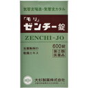 楽天メディストック【第（2）類医薬品】【毎日ポイント2倍★送料無料】【大杉製薬】モリ　ゼンチー錠　600錠 ※お取り寄せになる場合もございます 【RCP】【セルフメディケーション税制 対象品】