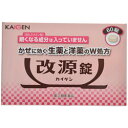 【第(2)類医薬品】【定形外郵便☆送料無料】【カイゲン】改源錠 60錠※お取り寄せになる場合もございます【セルフメディケーション税制 対象品】
