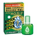 【第2類医薬品】【大正製薬】アイリスAGガード 10mL※お取り寄せになる場合もございます【セルフメディケーション税制 対象品】