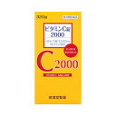 【第3類医薬品】【4/29(月)迄クーポン配布中】【皇漢堂製薬】ビタミンC錠2000「クニキチ」 320錠 ※お取り寄せになる場合もございます 【RCP】