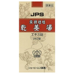 活用しよう「医療費控除制度」！ 一部の医薬品の場合、ご購入された金額がご自分と扶養家族の分も含めて年間で「合計10万円（税込）」を超えた場合、確定申告をすることにより、所得税が一部還付されたり、翌年の住民税が減額される制度があります。 対象品の情報など詳しくは厚生労働省か、最寄りの関係機関へお問い合わせください（※控除対象外の医薬品もございます）。 ◆特 長◆●「JPS漢方薬-17 JPS柴胡桂枝乾姜湯「さいこけいしかんきょうとう」エキス錠 260錠」は比較的体力がなく、冷え症、頭部の発汗、口の乾きがある方の不眠症、神経症、動悸、息切れ、かぜの後期の症状などを改善します。体を温め、精神を安定させる働きがあります。◆メーカー（※製造国又は原産国：日本）◆ジェーピーエス製薬株式会社〒224-0023 神奈川県横浜市都筑区東山田4-42-22お客様相談室 ： 045-593-2136受付時間 ： 9時から17時（土・日・祝日を除く）◆効果・効能◆体力中等度以下で、冷え症、貧血気味、神経過敏で、動悸、息切れ、ときにねあせ、頭部の発汗、口の乾きがあるものの次の諸症： 更年期障害、血の道症、不眠症、神経症、動悸、息切れ、かぜの後期の症状、気管支炎◆用法・用量◆大人（15歳以上）：1回4錠7才以上15才未満：1回3錠5才以上7才未満：1回2錠5才未満服用しないこと1日3回食前または食間に服用してください。◆成　分◆12錠中柴胡桂枝乾姜湯乾燥エキス2.48gを含有しています。サイコ4.8g,ケイヒ2.4g, オウゴン2.4g,ボレイ2.4g カンキョウ1.6g,カンゾウ1.6g, カロコン2.4g上記生薬量に相当する無水ケイ酸、ケイ酸Al、CMC−Ca、ステアリン酸Mg、トウモロコシデンプン ◆保管上の注意◆ （1）直射日光の当たらない湿気の少ない涼しい所に密栓して保管してください。 （2）小児の手の届かない所に保管してください。 （3）他の容器に入れ替えないでください。誤用の原因になったり、品質が変わるおそれがあります。 （4）使用期限をすぎた製品は、使用しないでください。 （5）容器の開封日記入欄に、開封した日付を記入してください。 ※その他、医薬品は使用上の注意をよく読んだ上で、それに従い適切に使用して下さい。※ページ内で特に記載が無い場合、使用期限1年以上の商品をお届けしております。 【お客様へ】お薬に関するご相談がございましたら、こちらへお問い合わせください。 【ご注意1】この商品はお取り寄せ商品です。ご注文されてから発送されるまで約10営業日(土日・祝を除く)いただきます。 なお、商品によりましては、予定が大幅に遅れることもございますので、何卒あらかじめご了承お願いいたします。【ご注意2】お取り寄せ商品以外の商品と一緒にお買い上げの場合は、全ての商品が揃い次第の発送となりますので、ご了承下さい。 ※パッケージデザイン等が予告なく変更される場合もあります。※商品廃番・メーカー欠品など諸事情によりお届けできない場合がございます。 商品区分：【第2類医薬品】【広告文責】株式会社メディスンプラス：0120-205-904 ※休業日 土日・祝祭日文責者名：稗圃 賢輔（管理薬剤師）【お客様へ】本商品は医薬品です。 商品名に付記されてございます【リスク分類】をよくご確認の上、ご購入下さい。 また、医薬品は使用上の注意をよく読んだ上で、それに従い適切に使用して下さい。 ※医薬品のご購入について(1)：医薬品をご購入できるのは“18歳以上の楽天会員さま”のみとなっております。 ※医薬品のご購入について(2)：医薬品ごとに購入数の制限を設けております。 【医薬品による健康被害の救済に関する制度】医薬品副作用被害救済制度に基づき、独立行政法人 医薬品医療機器総合機構（救済制度窓口 0120-149-931）へご相談ください。 【広告文責 株式会社メディスンプラス】フリーダイヤル：0120−205−904（※土日・祝祭日は休業）管理薬剤師：稗圃賢輔（薬剤師免許証 第124203号 長崎県） ※相談応需可能時間：営業時間内 【お客様へ】お薬に関するご相談がございましたら、こちらへお問い合わせください。