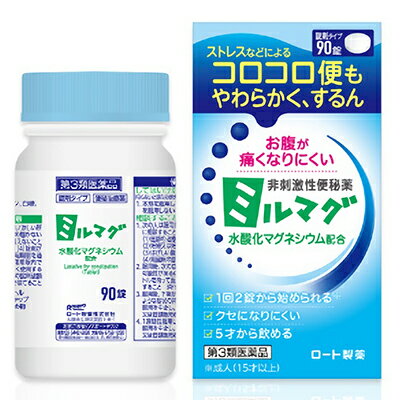 活用しよう「医療費控除制度」！ 一部の医薬品の場合、ご購入された金額がご自分と扶養家族の分も含めて年間で「合計10万円（税込）」を超えた場合、確定申告をすることにより、所得税が一部還付されたり、翌年の住民税が減額される制度があります。 対象品の情報など詳しくは厚生労働省か、最寄りの関係機関へお問い合わせください（※控除対象外の医薬品もございます）。 ◆特　長◆ ストレスなどによるコロコロ便もやわらかく、するん。お腹が痛くなりにくい錠剤タイプの非刺激性便秘薬。○水酸化マグネシウムは腸を直接刺激しないので、お腹が痛くなりにくくクセになりにくい、お腹にやさしい非刺激性成分です。○水酸化マグネシウムが便に水分を与えてやわらかくするので、おなかが痛くなりにくく、自然なお通じが得られます。○5才のお子様から服用可能です。 ◆メーカー（※製造国または原産国）◆ ロート製薬株式会社〒544-8666 大阪市生野区巽西1-8-1お客さま安心サポートデスク 03-5442-6020（東京）／06-6758-1230（大阪）受付時間 ： 9時から18時（土・日・祝日を除く） ※製造国または原産国：日本 ◆効能・効果◆ ○便秘○便秘に伴う次の症状の緩和：頭重、のぼせ、肌あれ、吹出物、食欲不振(食欲減退)、腹部膨満、腸内異常発酵、痔 ◆用法・用量◆ 次の量を就寝前(又は空腹時)に服用してください。ただし、初回は最小量を用い、便通の具合や状態をみながら少しずつ増量又は減量してください。［年齢：1回量：1日服用回数］成人(15才以上)：2〜6錠：1回11〜14才：1〜4錠：1回7〜10才：1〜3錠：1回5〜6才：1〜2錠：1回5才未満：服用しない＜用量・用法に関連する注意＞(1)用量・用法を厳守すること(2)小児に服用させる場合には、保護者の指導監督のもとに服用させること(3)本剤は5才未満の乳幼児に服用させないこと※服用の際には、コップ1〜2杯の水と共に服用し、なるべく水分を多く摂取するとより効果的です。 ◆成分・分量◆ 1錠中水酸化マグネシウム 0.35g含有添加物としてトウモロコシデンプン、白糖、タルク、香料含有 ◆使用上の注意◆ ●してはいけないこと(守らないと現在の症状が悪化したり、副作用が起こりやすくなる)1．本剤を服用している間は、他の瀉下薬(下剤)を服用しないこと■相談すること1．次の人は服用前に医師、薬剤師又は登録販売者に相談すること(1)医師の治療を受けている人(2)妊婦又は妊娠していると思われる人(3)はげしい腹痛、吐き気・嘔吐のある人(4)腎臓病の診断を受けた人2．服用後、次の症状があらわれた場合は副作用の可能性があるので、直ちに服用を中止し、この添付文書(ボトル)を持って医師、薬剤師又は登録販売者に相談すること消化器：はげしい腹痛、吐き気・嘔吐3．服用後、下痢があらわれることがあるので、このような症状の持続又は増強が見られた場合には、服用を中止し、この添付文書(ボトル)を持って医師、薬剤師又は登録販売者に相談すること4．1週間位服用しても症状がよくならない場合は服用を中止し、この添付文書(ボトル)を持って医師、薬剤師又は登録販売者に相談すること ◆保管及び取扱い上の注意◆ (1)直射日光の当たらない湿気の少ない涼しい所に密栓して保管すること(2)小児の手の届かない所に保管すること(3)他の容器に入れ替えないこと(誤用の原因になったり品質が変わる)(4)錠剤が軟らかいので割れることがある(5)使用期限を過ぎた製品は服用しないこと。なお、使用期限内であっても一度開封した後はなるべく早く使用すること(6)ボトルの中の詰め物は、輸送中の錠剤破損防止用である。開封後は不要となるので捨てること ※その他、医薬品は使用上の注意をよく読んだ上で、それに従い適切に使用して下さい。 【お客様へ】 お薬に関するご相談がございましたら、こちらへお問い合わせください。 【ご注意1】この商品はお取り寄せ商品です。ご注文されてから発送されるまで約10営業日(土日・祝を除く)いただきます。 【ご注意2】お取り寄せ商品以外の商品と一緒にお買い上げの場合は、全ての商品が揃い次第の発送となりますので、ご了承下さい。 ※メーカーによる商品リニューアルに伴い、パッケージ、品名、仕様（成分・香り・風味 等）、容量、JANコード 等が予告なく変更される場合がございます。予めご了承ください。 ※商品廃番・メーカー欠品など諸事情によりお届けできない場合がございます。 ※ご使用期限またはご賞味期限は、商品情報内に特に記載が無い場合、1年以上の商品をお届けしております。 商品区分：【第3類医薬品】【広告文責】株式会社メディスンプラス：0120-205-904 ※休業日 土日・祝祭日文責者名：稗圃 賢輔（管理薬剤師）【お客様へ】本商品は医薬品です。 商品名に付記されてございます【リスク分類】をよくご確認の上、ご購入下さい。 また、医薬品は使用上の注意をよく読んだ上で、それに従い適切に使用して下さい。 ※医薬品のご購入について(1)：医薬品をご購入できるのは“18歳以上の楽天会員さま”のみとなっております。 ※医薬品のご購入について(2)：医薬品ごとに購入数の制限を設けております。 【医薬品による健康被害の救済に関する制度】医薬品副作用被害救済制度に基づき、独立行政法人 医薬品医療機器総合機構（救済制度窓口 0120-149-931）へご相談ください。 【広告文責 株式会社メディスンプラス】フリーダイヤル：0120−205−904（※土日・祝祭日は休業）管理薬剤師：稗圃賢輔（薬剤師免許証 第124203号 長崎県） ※相談応需可能時間：営業時間内 【お客様へ】お薬に関するご相談がございましたら、こちらへお問い合わせください。