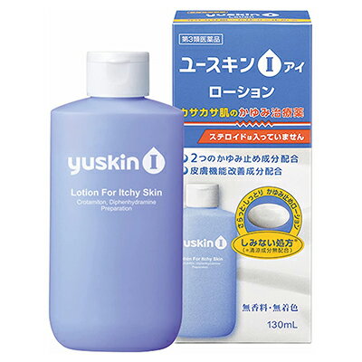 ◆特　長◆ カサカサ肌のかゆみ治療薬○全身にすーっとしみこむ乳液タイプのかゆみ止めです。○本品にステロイド、尿素は配合していません。○さっぱりとした使用感ながら、お肌はしっとりうるおいます。○ベタつかないので、塗った後すぐに衣服を着ることができます。○清涼成分無配合、しみにくい処方です。○無香料、無着色。 ◆メーカー（※製造国または原産国）◆ ユースキン製薬株式会社〒210‐0014 神奈川県川崎市川崎区貝塚1-1-11お客様相談室 ： 0120-22-1413（フリーダイヤル）受付時間 ： 9時から17時（土・日・祝日を除く） ※製造国または原産国：日本 ◆効能・効果◆ かゆみ、皮ふ炎、しっしん、じんましん、かぶれ、あせも、ただれ ◆用法・用量◆ 患部を清潔にしてから、1日数回適量を塗布してください。＜次の注意事項を守ってください＞1．定められた使用法を守ってください。2．お子様に使用させる場合には、保護者の指導監督のもとに使用させてください。3．目に入らないように注意してください。万一、目に入った場合には、すぐに水またはぬるま湯で洗ってください。なお、症状が重い場合には、眼科医の診断を受けてください。4．本剤は外用のみに使用し、内服しないでください。また、口唇などの粘膜には使用しないでください。5．お子様が誤って口にした場合は、まず口の中をふき取ってください。しばらく様子をみて異常がある場合には、医師にご相談ください。 ◆成分・分量◆ 1g中クロタミトン 20mg、ジフェンヒドラミン 10mg、グリチルレチン酸 10mg、トコフェロール酢酸エステル 5mg、イソプロピルメチルフェノール 5mg添加物として：水添大豆リン脂質、オリブ油、グリセリン、1，3-ブチレングリコール、ジメチルポリシロキサン、キサンタンガム、カルボキシビニルポリマー、ステアリン酸、トリイソオクタン酸グリセリン、パルミチン酸セチル、セトステアリルアルコール、ミリスチン酸イソプロピル、ステアリン酸ソルビタン、ポリオキシエチレン硬化ヒマシ油、トリエタノールアミン、パラベン※本剤にステロイドは配合していません。 ◆使用上の注意◆ ■ 相談すること1．次の人は使用前に医師、薬剤師または登録販売者に相談すること。(1)医師の治療を受けている人(2)薬などによりアレルギー症状を起こしたことがある人(3)湿潤やただれのひどい人2．使用後、皮ふに次の症状があらわれた場合は、副作用の可能性があるので、ただちに使用を中止し、この文書を持って医師、薬剤師または登録販売者に相談すること。症状：発疹・発赤、かゆみ、はれ、かぶれ、乾燥感、刺激感、熱感、ヒリヒリ感3．5〜6日間使用しても症状が良くならない場合は使用を中止し、この文書を持って医師、薬剤師または登録販売者に相談すること。 ◆保管及び取扱い上の注意◆ 1．お子様の手の届かない所に保管してください。2．直射日光をさけ、なるべく涼しい所にキャップをきちんとしめて保管してください。3．他の容器に入れ替えないでください。（誤用の原因になったり、品質が変わることがあります。）4．使用期限を過ぎた製品は、使用しないでください。 ※その他、医薬品は使用上の注意をよく読んだ上で、それに従い適切に使用して下さい。 【お客様へ】 お薬に関するご相談がございましたら、こちらへお問い合わせください。 【ご注意1】この商品はお取り寄せ商品です。ご注文されてから発送されるまで約10営業日(土日・祝を除く)いただきます。 【ご注意2】お取り寄せ商品以外の商品と一緒にお買い上げの場合は、全ての商品が揃い次第の発送となりますので、ご了承下さい。 ※メーカーによる商品リニューアルに伴い、パッケージ、品名、仕様（成分・香り・風味 等）、容量、JANコード 等が予告なく変更される場合がございます。予めご了承ください。 ※商品廃番・メーカー欠品など諸事情によりお届けできない場合がございます。 ※ご使用期限またはご賞味期限は、商品情報内に特に記載が無い場合、1年以上の商品をお届けしております。 商品区分：【第3類医薬品】【広告文責】株式会社メディスンプラス：0120-205-904 ※休業日 土日・祝祭日文責者名：稗圃 賢輔（管理薬剤師）【市販薬における医療費控除制度について】 「セルフメディケーション」とは、世界保健機関（WHO）において、 「自分自身の健康に責任を持ち、軽度な身体の不調は自分で手当てすること」...と定義されています。 ●従来の医療費控除制度 　1年間（1月1日〜12月31日）に自己負担した医療費が、自分と扶養家族の分を合わせて「合計10万円(税込)」を 　超えた場合、確定申告することにより、所得税が一部還付されたり、翌年の住民税が減額される制度のこと。 　治療のために市販されているOTC医薬品（一般用医薬品）をご購入された代金も、この医療費控除制度の 　対象となります。 ●セルフメディケーション税制（医療費控除の特例） 　同様に、厚生労働省が定めた「一部のOTC医薬品（※）」の年間購入額が「合計1万2,000円(税込)」を超えた 　場合に適用される制度のこと。 　　※一般用医薬品のうち、医療用から転用された成分を含むもの。いわゆる「スイッチOTC」。 　　　ただし、全てのスイッチOTCが控除の対象品というわけではなく、あくまで “一部のみ” なのでご注意。 　　　→【クリック】当店で販売中の「セルフメディケーション税制対象医薬品」はコチラ！ 　2017年1月1日から2021年12月31日までの間に、対象となる医薬品の 　購入費用として、年間1万2,000円(税込)を超えて支払った場合、 　その購入費用のうち「1万2,000円を超えた差額」が課税所得から 　控除される対象となります。　 　 ※対象の金額の上限は「8万8,000円(税込)＝10万円分(税込)をご購入された場合」となります。 　2017年1月からスタート（2017年分の確定申告から適用可）。 　なお、2017年分の確定申告の一般的な提出時期は「2018年2月16日から3月15日迄」です。 【解　説】━━━━━━━━━━━━━━━━━━━━━━━━━━━━━━━━━━━━━ 　つまり、これまで1年間に自己負担した医療費の合計が10万円（税込）を越えることが 　無かった方でも、“厚生労働省が指定した対象の医薬品”をご購入されている方であれば、 　合計1万2,000円(税込)から控除の適用を受けられる可能性がある・・・ということ！ 　━━━━━━━━━━━━━━━━━━━━━━━━━━━━━━━━━━━━━━━━ 【お客様へ】「具体的な減税効果」「確定申告の方法」など、その他の詳細は、最寄りの関係機関にお問い合わせください。 【お客様へ】本商品は医薬品です。 商品名に付記されてございます【リスク分類】をよくご確認の上、ご購入下さい。 また、医薬品は使用上の注意をよく読んだ上で、それに従い適切に使用して下さい。 ※医薬品のご購入について(1)：医薬品をご購入できるのは“18歳以上の楽天会員さま”のみとなっております。 ※医薬品のご購入について(2)：医薬品ごとに購入数の制限を設けております。 【医薬品による健康被害の救済に関する制度】医薬品副作用被害救済制度に基づき、独立行政法人 医薬品医療機器総合機構（救済制度窓口 0120-149-931）へご相談ください。 【広告文責 株式会社メディスンプラス】フリーダイヤル：0120−205−904（※土日・祝祭日は休業）管理薬剤師：稗圃賢輔（薬剤師免許証 第124203号 長崎県） ※相談応需可能時間：営業時間内 【お客様へ】お薬に関するご相談がございましたら、こちらへお問い合わせください。