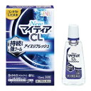 【第3類医薬品】【4/29(月)迄クーポン配布中】【なんと！訳ありワゴンセール☆使用期限：2024年5月】【千寿製薬】NewマイティアCL アイスリフレッシュ 15mL が 在庫限りの特価！【RCP】