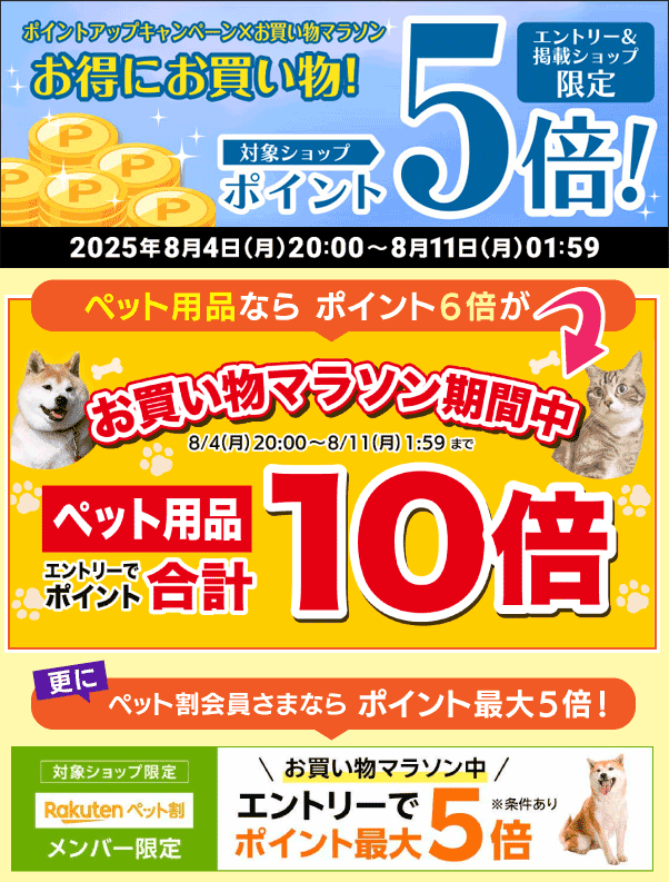 【ポイント合計10倍：お買い物マラソンと同時開催 ※要エントリー】【ペティオ】necoco リボン付キャットカラー S ブルー 1個 ☆ペット用品 ※お取り寄せ商品