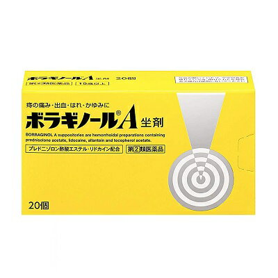 【第(2)類医薬品】【なんと！訳ありワゴンセール☆使用期限：2026年1月，外箱に傷みアリ】【天藤製薬】ボラギノールA坐薬 20個(4987123134767)