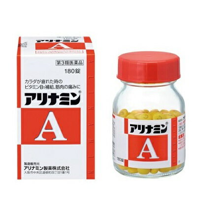 活用しよう「医療費控除制度」！ 一部の医薬品の場合、ご購入された金額がご自分と扶養家族の分も含めて年間で「合計10万円（税込）」を超えた場合、確定申告をすることにより、所得税が一部還付されたり、翌年の住民税が減額される制度があります。 対象品の情報など詳しくは厚生労働省か、最寄りの関係機関へお問い合わせください（※控除対象外の医薬品もございます）。 ◆特　長◆ ○アリナミンAは、吸収にすぐれたビタミンB1誘導体フルスルチアミンを配合し、毎日の生活の中で感じる、カラダが「だるい」「重い」といった疲れにすぐれた効果をあらわします。○補酵素(コエンザイムA)となってエネルギーの産生に重要な働きをするパントテン酸カルシウムとフルスルチアミン、ビタミンB2、ビタミンB6を配合し、三大栄養素(脂質、タンパク質、糖質)を効率よくエネルギーに変える助けをするので、疲れたカラダにすぐれた効果をあらわします。○服用しやすい黄色の糖衣錠です。 【お客様へ】武田コンシューマーヘルスケア(株)〔武田薬品工業(株) 傘下〕は、2021年3月以降 アリナミン製薬(株)に社名変更となりました。 ◆メーカー（※製造国または原産国）◆ アリナミン製薬株式会社〒541-0045 大阪市中央区道修町四丁目1番1号お客様相談室　0120-567-087受付時間　9：00〜17：00(土、日、祝日を除く) ※製造国または原産国：日本 ◆効能・効果◆ 1．次の場合のビタミンB1の補給：肉体疲労時、妊娠・授乳期、病中病後の体力低下時2．次の諸症状の緩和：筋肉痛・関節痛(腰痛、肩こり、五十肩など)、神経痛、手足のしびれ、便秘、眼精疲労3．脚気「ただし、上記2および3の症状について、1ヵ月ほど使用しても改善がみられない場合は、医師または薬剤師に相談すること。」 ◆用法・用量◆ 次の量を、食後すぐに水またはお湯で、かまずに服用すること。［年齢：1回量：1日服用回数］15歳以上：1〜3錠：1回11歳〜14歳：1〜2錠：1回7歳〜10歳：1錠：1回7歳未満：服用しないこと＜用法・用量に関連する注意＞(1)小児に服用させる場合には、保護者の指導監督のもとに服用させること。(2)用法・用量を厳守すること。 ◆成　分◆ 3錠(15歳以上の1日最大服用量)中フルスルチアミン(ビタミンB1誘導体)として 100mg (フルスルチアミン塩酸塩 109.16mg)、ピリドキシン塩酸塩(ビタミンB6) 20mg、シアノコバラミン(ビタミンB12) 60μg、リボフラビン(ビタミンB2) 12mg、パントテン酸カルシウム 15mg添加物：乳酸カルシウム水和物、部分アルファー化デンプン、ヒプロメロース、セルロース、乳糖水和物、ヒドロキシプロピルセルロース、ステアリン酸Mg、トウモロコシデンプン、エリスリトール、酸化チタン、アラビアゴム、炭酸Ca、タルク、白糖＜成分に関連する注意＞本剤の服用により尿が黄色くなることがありますが、リボフラビンによるものなので心配ありません。 ◆使用上の注意◆ ■相談すること1．服用後、次の症状があらわれた場合は副作用の可能性があるので、直ちに服用を中止し、この文書を持って医師、薬剤師または登録販売者に相談すること［関係部位：症状］皮膚：発疹・発赤、かゆみ消化器：吐き気・嘔吐、口内炎2．服用後、次の症状があらわれることがあるので、このような症状の持続または増強が見られた場合には、服用を中止し、この文書を持って医師、薬剤師または登録販売者に相談すること軟便、下痢3．1ヵ月位服用しても症状がよくならない場合は服用を中止し、この文書を持って医師、薬剤師または登録販売者に相談すること ◆保管及び取扱い上の注意◆ (1)直射日光の当たらない湿気の少ない涼しい所に密栓し、箱に入れて保管すること。(2)小児の手の届かない所に保管すること。(3)他の容器に入れ替えないこと(誤用の原因になったり品質が変わる)。(4)ビンの中の詰め物は、フタをあけた後はすてること(詰め物を再びビンに入れると湿気を含み品質が変わるもとになる。詰め物は、輸送中に錠剤が破損するのを防止するためのものである)。(5)服用のつどビンのフタをしっかりしめること(吸湿し品質が変わる)。(6)使用期限を過ぎた製品は服用しないこと。(7)箱とビンの「開封年月日」記入欄に、ビンを開封した日付を記入すること。(8)一度開封した後は、品質保持の点から開封日より6ヵ月以内を目安になるべくすみやかに服用すること。 ※その他、医薬品は使用上の注意をよく読んだ上で、それに従い適切に使用して下さい。 【お客様へ】 お薬に関するご相談がございましたら、こちらへお問い合わせください。 ※パッケージデザイン等が予告なく変更される場合もあります。 ※商品廃番・メーカー欠品など諸事情によりお届けできない場合がございます。 ※ご使用期限またはご賞味期限は、商品情報内に特に記載が無い場合、1年以上の商品をお届けしております。 商品区分：【第3類医薬品】【広告文責】株式会社メディスンプラス：0120-205-904 ※休業日 土日・祝祭日文責者名：稗圃 賢輔（管理薬剤師）【お客様へ】本商品は医薬品です。 商品名に付記されてございます【リスク分類】をよくご確認の上、ご購入下さい。 また、医薬品は使用上の注意をよく読んだ上で、それに従い適切に使用して下さい。 ※医薬品のご購入について(1)：医薬品をご購入できるのは“18歳以上の楽天会員さま”のみとなっております。 ※医薬品のご購入について(2)：医薬品ごとに購入数の制限を設けております。 【医薬品による健康被害の救済に関する制度】医薬品副作用被害救済制度に基づき、独立行政法人 医薬品医療機器総合機構（救済制度窓口 0120-149-931）へご相談ください。 【広告文責 株式会社メディスンプラス】フリーダイヤル：0120−205−904（※土日・祝祭日は休業）管理薬剤師：稗圃賢輔（薬剤師免許証 第124203号 長崎県） ※相談応需可能時間：営業時間内 【お客様へ】お薬に関するご相談がございましたら、こちらへお問い合わせください。