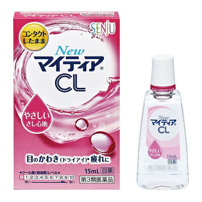 活用しよう「医療費控除制度」！一部の医薬品の場合、ご購入された金額がご自分と扶養家族の分も含めて年間で「合計10万円（税込）」を超えた場合、確定申告をすることにより、所得税が一部還付されたり、翌年の住民税が減額される制度があります。対象品の情報など詳しくは厚生労働省か、最寄りの関係機関へお問い合わせください（※控除対象外の医薬品もございます）。◆特　長◆○すべてのコンタクトレンズ（ソフト・ハード・O2・使い捨て）を装着したまま使用いただけます。○コンタクトレンズを装着されていない方も使用いただけます。○角膜の修復などを助ける成分タウリンを追加配合した目薬です。○目のかわき・疲れに効果をあらわします。○やさしいさし心地の目薬です。○わずかに粘性がある無色澄明の目薬です。【お客様へ】武田コンシューマーヘルスケア(株)〔武田薬品工業(株) 傘下〕は、2021年3月以降 アリナミン製薬(株)に社名変更となりました。◆メーカー（※製造国または原産国）◆製造販売元：千寿製薬株式会社〒541-0048 大阪市中央区瓦町三丁目1番9号お客様インフォメーション 0120-078-552（フリーダイヤル）受付時間 ： 9：00〜17：30（土・日・祝日を除く）アリナミン製薬株式会社〒541-0045 大阪市中央区道修町四丁目1番1号※製造国または原産国：日本◆効能・効果◆ソフトコンタクトレンズまたはハードコンタクトレンズを装着しているときの不快感、涙液の補助(目のかわき)、目の疲れ、目のかすみ(目やにの多いときなど)◆用法・用量◆1回2〜3滴を1日5〜6回点眼してください。＜用法・用量に関連する注意＞(1)小児に使用させる場合には、保護者の指導監督のもとに使用させること。(2)容器の先を目、まぶた、まつ毛に触れさせないこと（目やにやその他異物等が混入することで、薬液が汚染あるいは混濁することがある）。また、混濁したものは使用しないこと。(3)点眼用にのみ使用すること。(4)用法・用量を厳守すること。◆成分・分量◆1mL中塩化ナトリウム 5.5mg、塩化カリウム 1.5mg、ブドウ糖 0.05mg、タウリン 1mg※添加物として、ホウ酸、ホウ砂、ヒプロメロース、エデト酸ナトリウム水和物、ポリオキシエチレン硬化ヒマシ油60、アルキルジアミノエチルグリシン塩酸塩、pH調節剤を含有する。◆使用上の注意◆■相談すること1．次の人は使用前に医師、薬剤師または登録販売者に相談すること(1)医師の治療を受けている人。(2)薬などによりアレルギー症状を起こしたことがある人。(3)次の症状のある人。はげしい目の痛み(4)次の診断を受けた人。緑内障2．使用後、次の症状があらわれた場合は副作用の可能性があるので、直ちに使用を中止し、この文書を持って医師、薬剤師または登録販売者に相談すること［関係部位：症状］皮膚：発疹・発赤、かゆみ目：充血、かゆみ、はれ、刺激感3．次の場合は使用を中止し、この文書を持って医師、薬剤師または登録販売者に相談すること(1)目のかすみが改善されない場合(2)ハードコンタクトレンズ装着の人で、目やになどの分泌物が多く、レンズがくもった場合(3)2週間位使用しても症状がよくならない場合◆保管及び取扱い上の注意◆(1)直射日光の当たらない涼しい所に密栓して保管すること。特に自動車内や暖房器具の近くなど、高温となるおそれのある場所に放置しないこと。(2)小児の手の届かない所に保管すること。(3)他の容器に入れ替えないこと。(誤用の原因になったり、品質が変わる。)(4)容器に他のものを入れて使用しないこと。(5)他の人と共用しないこと。(6)使用期限を過ぎた製品は使用しないこと。また、使用期限内であっても、内袋開封後はすみやかに使用すること。(7)保存の状態によっては、容器の先周囲やキャップの内側に薬液中の成分の結晶が付くことがある。このような場合には清潔なガーゼで軽くふき取って使用すること。※その他、医薬品は使用上の注意をよく読んだ上で、それに従い適切に使用して下さい。【お客様へ】お薬に関するご相談がございましたら、こちらへお問い合わせください。※パッケージデザイン等が予告なく変更される場合もあります。※商品廃番・メーカー欠品など諸事情によりお届けできない場合がございます。※ご使用期限またはご賞味期限は、商品情報内に特に記載が無い場合、1年以上の商品をお届けしております。商品区分：【第3類医薬品】【広告文責】株式会社メディスンプラス：0120-205-904 ※休業日 土日・祝祭日文責者名：稗圃 賢輔（管理薬剤師）【お客様へ】本商品は医薬品です。 商品名に付記されてございます【リスク分類】をよくご確認の上、ご購入下さい。 また、医薬品は使用上の注意をよく読んだ上で、それに従い適切に使用して下さい。 ※医薬品のご購入について(1)：医薬品をご購入できるのは“18歳以上の楽天会員さま”のみとなっております。 ※医薬品のご購入について(2)：医薬品ごとに購入数の制限を設けております。 【医薬品による健康被害の救済に関する制度】医薬品副作用被害救済制度に基づき、独立行政法人 医薬品医療機器総合機構（救済制度窓口 0120-149-931）へご相談ください。 【広告文責 株式会社メディスンプラス】フリーダイヤル：0120−205−904（※土日・祝祭日は休業）管理薬剤師：稗圃賢輔（薬剤師免許証 第124203号 長崎県） ※相談応需可能時間：営業時間内 【お客様へ】お薬に関するご相談がございましたら、こちらへお問い合わせください。