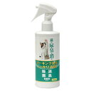 【ニチドウ】猫の尿臭消す消臭剤 250ml ★ペット用品 ※お取り寄せ商品