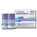 【第3類医薬品】【送料無料の5個セット】【参天製薬】ソフトサンティア 5ml×4本※お取り寄せになる場合もございます 【RCP】