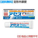 【第3類医薬品】【定形外郵便☆送料無料】【佐藤製薬】アセス 120g (他品と同梱不可) ※お取り寄せになる場合もございます