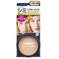 マラソン期間中ポイント5倍(要エントリー)【ジュジュ化粧品】ファンデュープラスR UVコンシーラーファンデーション 11.明るい肌色 11g ※お取り寄せ商品