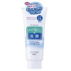 【pdc】pdc ピュアナチュラル クレンジング洗顔 170g ※お取り寄せ商品