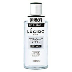 【マンダム】ルシード アフターシェイブローション 125ml ※お取り寄せ商品