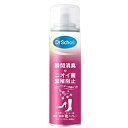 【Dr.Scholl】ドクターショール　消臭・抗菌靴スプレー（ベビーパウダーの香り）　150ml ※お取り寄せ商品【RCP】