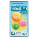 【4/29(月)迄クーポン配布中】【お得な2個セット】【湧永製薬】プレビジョン 乳酸菌＆カテキン 46g（256mg×180粒） ※お取り寄せ商品【RCP】