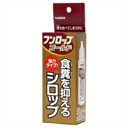 ◆特 長◆・頑固な食糞癖の子や食事の良質化による食糞癖の子に。・成分が従来品より1.5〜2.5倍で効き目を高めています。・フードに掛けやすい液体タイプです。・酵母エキス：約2倍、ビタミB1:約2.5倍、トウガラシエキス：約1.5倍(フンロップとの比率) 等◆メーカー◆トーラス株式会社（※日本製）◆原材料◆酵母エキス、ビタミンB1、トウガラシエキス、果糖ブドウ糖液糖、パラベン、安息香酸ナトリウム、精製水【ご注意1】この商品はお取り寄せ商品です。ご注文されてから発送されるまで約10営業日(土日・祝を除く)いただきます。なお、商品によりましては、予定が大幅に遅れることもございますので、何卒あらかじめご了承お願いいたします。【ご注意2】お取り寄せ商品以外の商品と一緒にお買い上げの場合は、全ての商品が揃い次第の発送となりますので、ご了承下さい。※パッケージデザイン等が予告なく変更される場合もあります。※商品廃番・メーカー欠品など諸事情によりお届けできない場合がございます。【広告文責】株式会社メディスンプラス：0120-205-904 ※休業日 土日・祝祭日