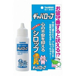 【トーラス】トーラス ギャバロップ 30ml ★ペット用品 ※お取り寄せ商品