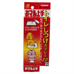 【トーラス】おマル上手 100ml★ペット用品 ※お取り寄せ商品【RCP】