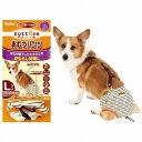 【ヤマヒサペットケア事業部】老犬介護用 おむつパンツ L 中型犬用 ★ペット用品 ※お取り寄せ商品