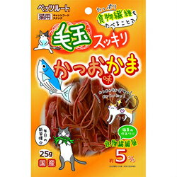 【ペッツルート】毛玉・かつお味かま 25g★ペット用品 ※お取り寄せ商品【RCP】【10P03Dec16】