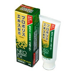 なんと！あの【森川健康堂】ネオセプデントEX　80g(医薬部外品）が「この価格！？」＆毎日ポイント10倍！※お取り寄せ商品【RCP】のサムネイル