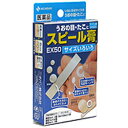 【第2類医薬品】【定形外郵便☆送料無料】【ニチバン】スピール膏 EX50SP−K 20g※お取り寄せになる場合もございます