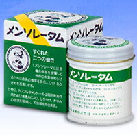 【第3類医薬品】【ロート製薬】メンソレータム 75g