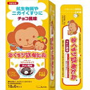 おくすり飲めたね スティックタイプ チョコ風味 18g×6本入 ※お取り寄せ商品